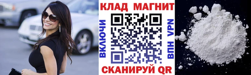 Где найти наркотики Николаевск blacksprut онион КОКАИН А ПВП Гашиш Каннабис