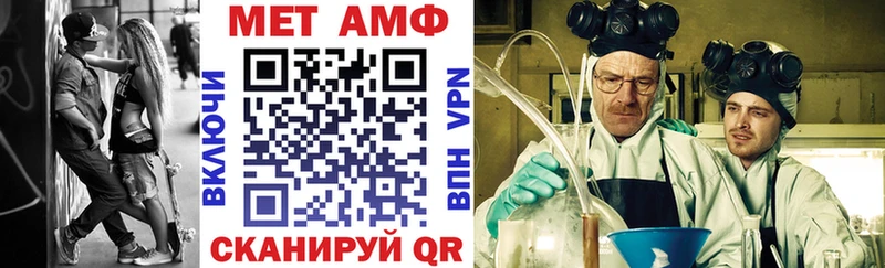 продажа наркотиков  гидра онион  Амфетамин VHQ  Николаевск 
