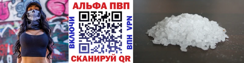 Alfa_PVP кристаллы  даркнет Telegram  Николаевск 