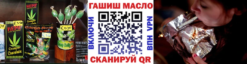 МЕГА как зайти  Николаевск  Печенье с ТГК конопля 