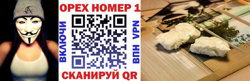 КОКАИН 97% Николаевск