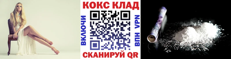 Кокаин Эквадор  продажа наркотиков  Николаевск 