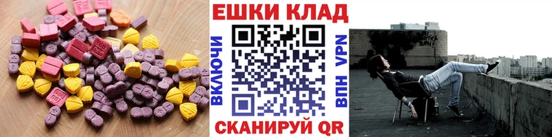 ЭКСТАЗИ mix  наркота  Николаевск 