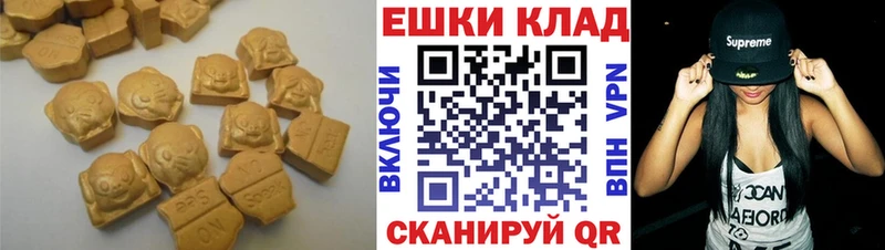Экстази Cube Николаевск