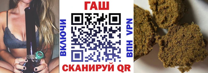 ГАШ Изолятор  Николаевск 