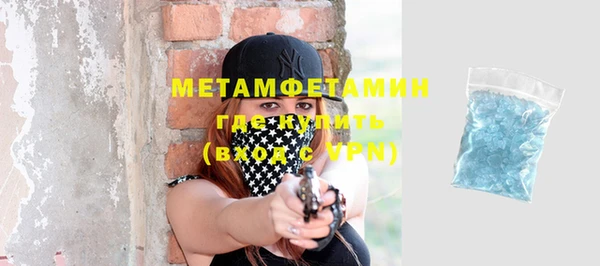 мефедрон VHQ Магадан
