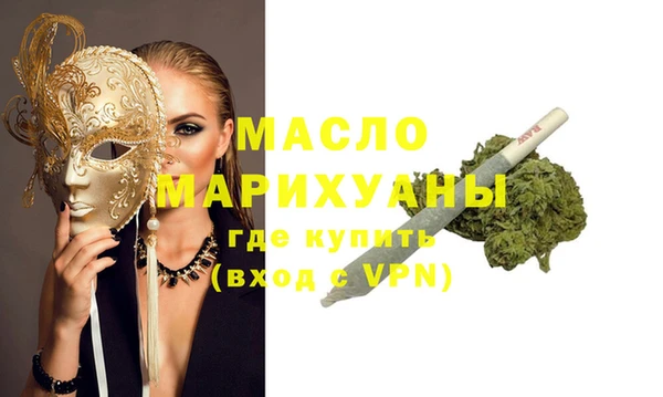 мефедрон VHQ Магадан