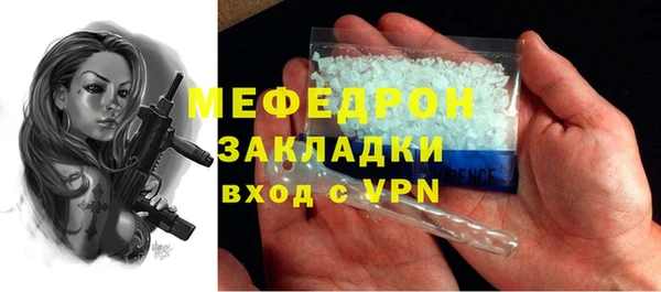 мефедрон VHQ Магадан