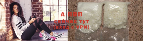 метамфетамин Медногорск