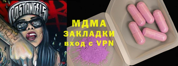 метамфетамин Медногорск