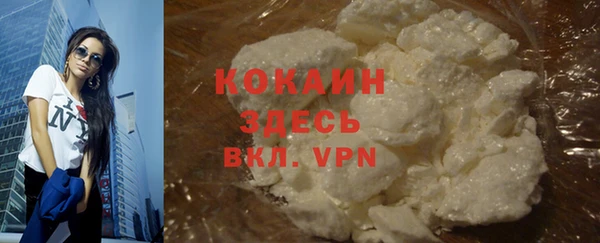 метадон Магас