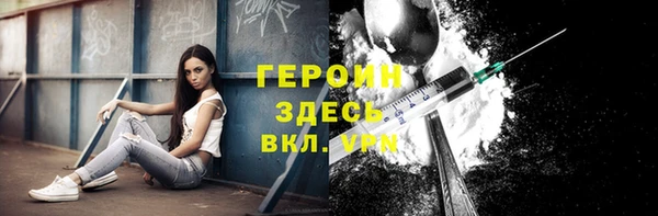 метамфетамин Медногорск