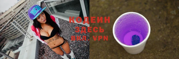 метадон Магас
