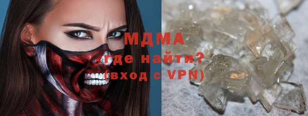 прущие крисы Майский