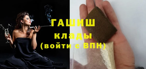 мефедрон VHQ Магадан