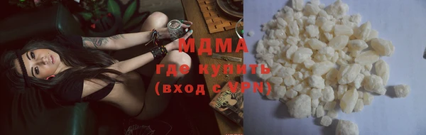 метадон Магас