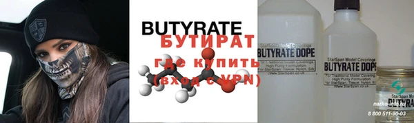 метадон Магас