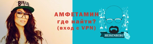 метадон Магас