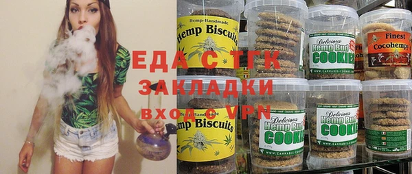 мефедрон VHQ Магадан