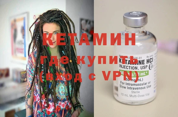 метадон Магас