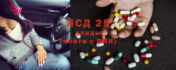метадон Магас