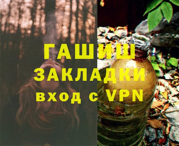 метадон Магас