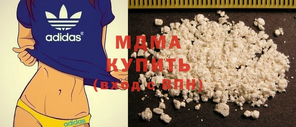 метамфетамин Медногорск