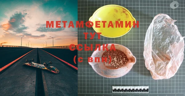 прущие крисы Майский