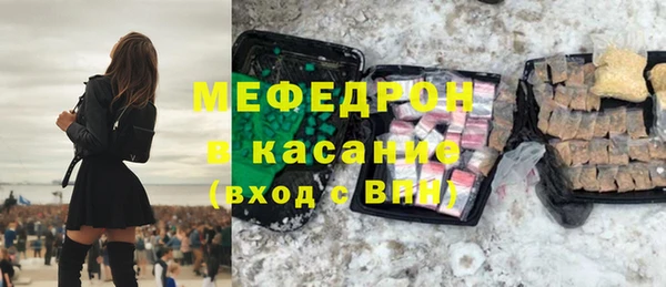 ECSTASY Медвежьегорск