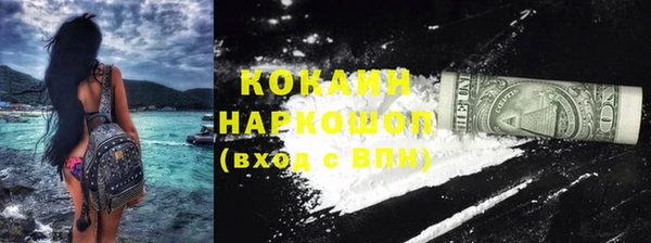 марки lsd Мегион