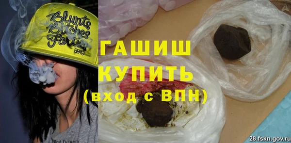 мефедрон VHQ Магадан