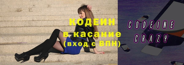 прущие крисы Майский