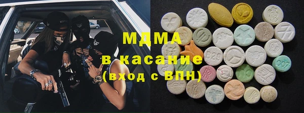 метадон Магас