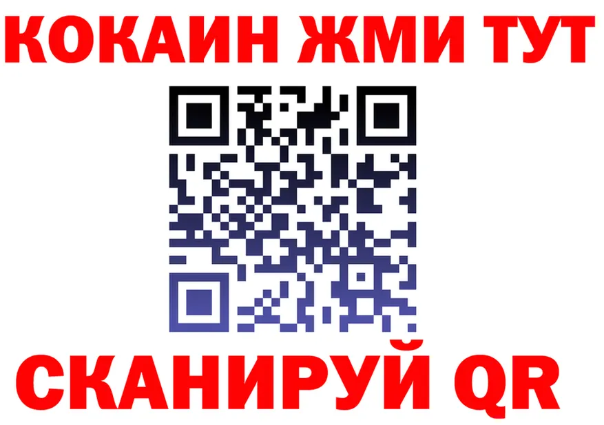 МЕФ VHQ сайт это блэк спрут Николаевск