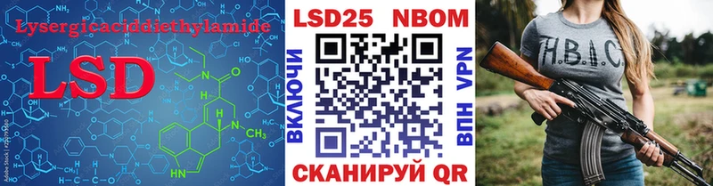 Лсд 25 экстази кислота  darknet какой сайт  Николаевск 