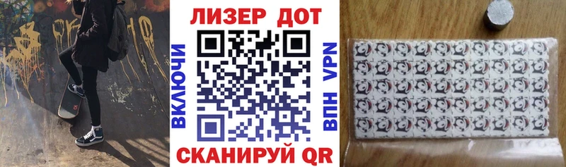 Наркотические марки 1,5мг даркнет сайт Николаевск