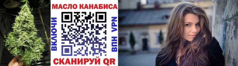 ТГК Wax Николаевск